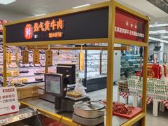 -盒马鲜生(大成店)