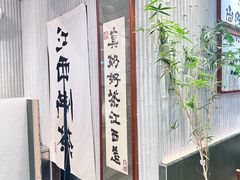 -KUNCHA鲲茶·江西制茶(铜锣湾店)