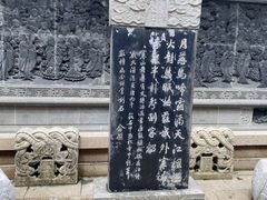 -寒山寺