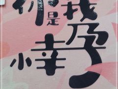 -海马体照相馆(厦门SM城市广场店)