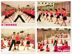 点击看大图 拉丁舞教练班-葆姿普拉提·瑜伽