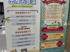 -松江大学城体育馆滑冰馆