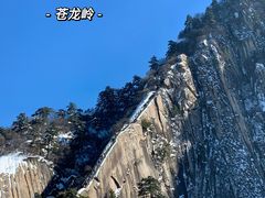 -华山风景名胜区