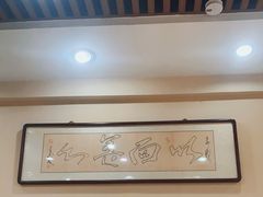 -马子禄牛肉面(金宝街店)