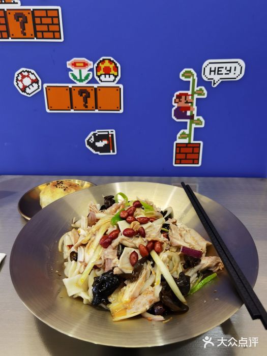 董小西的凉皮和椒麻鸡(三元桥店)新疆椒麻鸡图片