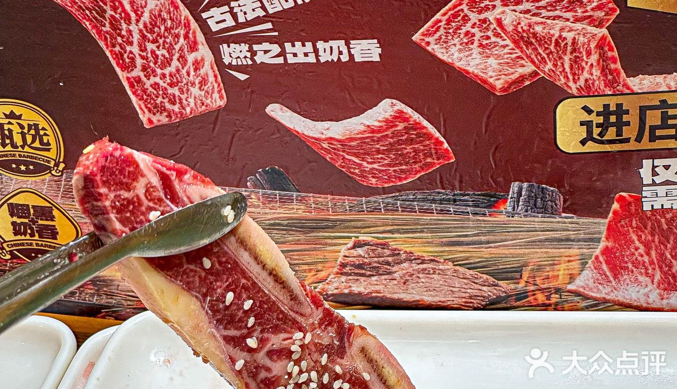 啊啊啊中式烤肉真的有奶香味！在广州！快去