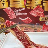 啊啊啊中式烤肉真的有奶香味！在广州！快去