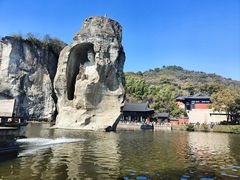 -柯岩风景区