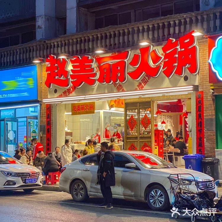 重庆📍藏在观音桥的地道社区老火锅‼️好吃不贵