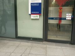 -浦发银行(南京西路支行)