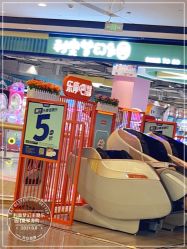 -利奥梦幻主题乐园(爱琴海购物公园店)
