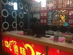 -傣妹休闲时尚火锅(星力壹号店)