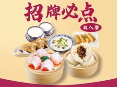 -壹山酒楼(三乡店)