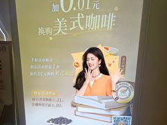 -CoCo都可(上海环球港店)