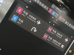 -东方体育中心(地铁站)