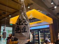 -北丐先生·野馄饨烧烤(雨花万象店)