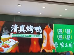 -紫光园(创始店)