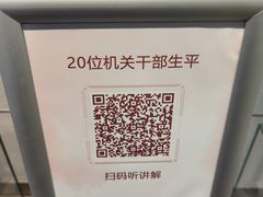 -新四军黄桥战役纪念馆(新馆)
