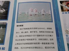 -望海·帆船主题咖啡厅•品茗下午茶(石湖景区店)