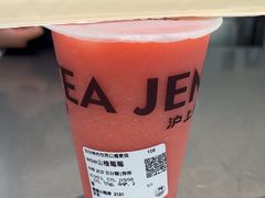 -沪上阿姨·精选茶饮(富力又一城店)