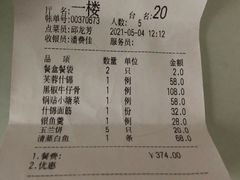 -天福苑(崇宁路店)