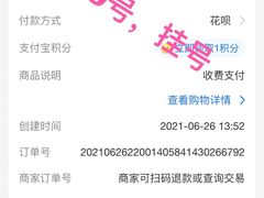 -浙江省立同德医院(翠苑院区)