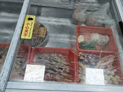 -珍成炸滋味