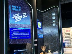 -中国航天博物馆