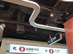 -敏华冰厅(平安金融中心店)