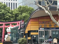 -金虹桥商场
