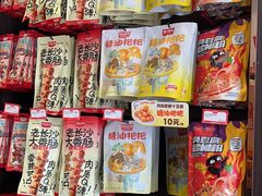 -黄兴南路步行商业街