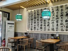 -西羊市老米家泡馍(西羊市店)