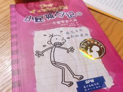 -新华文创·光的空间