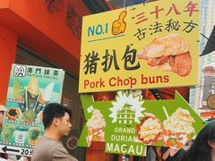 -官也街