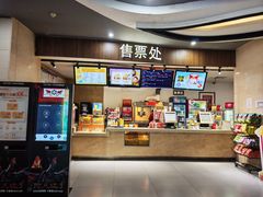 -卢米埃IMAX影城(长楹天街杜比全景声激光店)