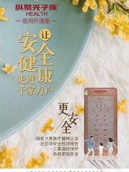 -天姿美容·美体科技SPA·艾姿美店