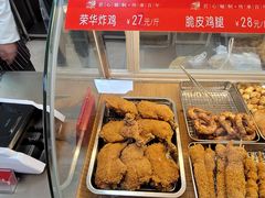 -荣华炸鸡(南四店)