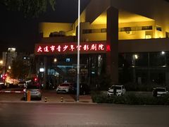 -大连人民广场