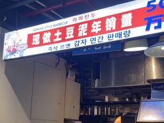 -哈哈碳都·牛肋条无限自助烤肉(宝龙店)