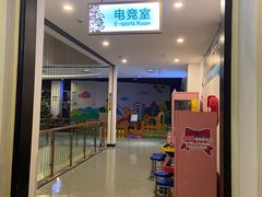 -南美元生态大酒店(海珠店)