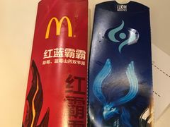 -麦当劳(长泰商业广场店)