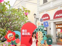 -佛罗伦萨小镇广佛名品奥特莱斯(疏港路店)