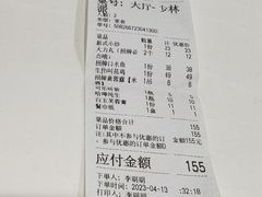 -风波庄(罍街分舵)