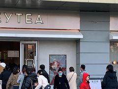 -喜茶(合肥中环城店)