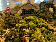 -苏州园林博物馆