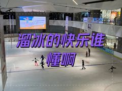 -冰纷万象滑冰场(南山万象天地店)
