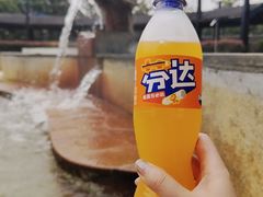 -三江森林温泉度假区