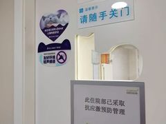 -美联众合爱康动物医院•复杂内科•肿瘤科•牙科•腔镜诊疗中心