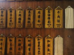 -万寿斋(山阴路店)