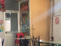 -五福堂龟苓膏(河东北山店)